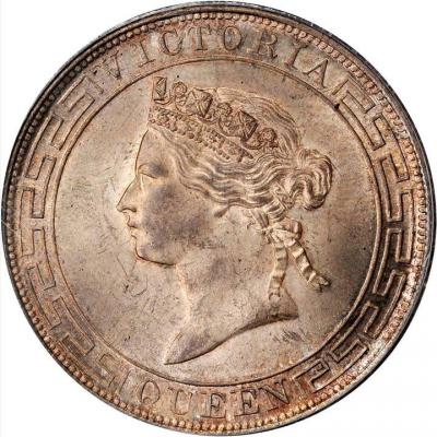 HK-Dol1867-PCGS-MS65_1.jpg