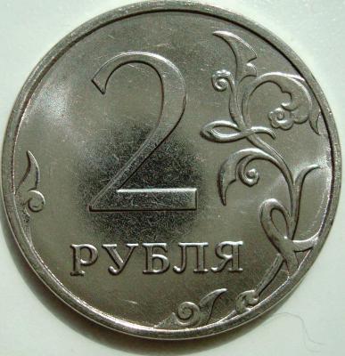 2 р раскол.jpg