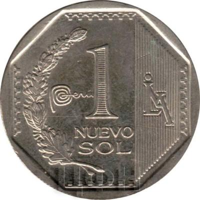 2015, монета Перу (реверс).jpg
