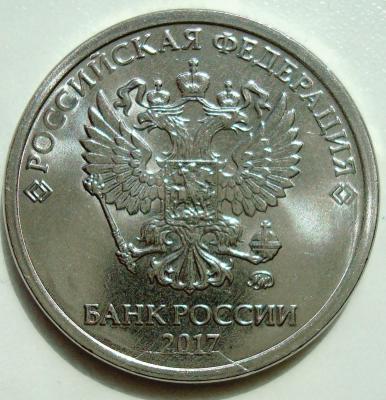 Раскол.jpg