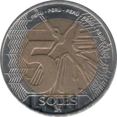 2017, монета Перу (реверс).jpg