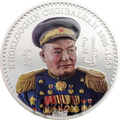 1 Монголия серебряная монета (реверс).jpg