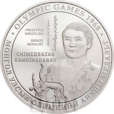 2018, серебряная монета «CHIMEDBASAR DAMDINSHARAV» (реверс).jpg