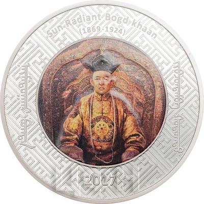 1 Монголия серебряная монета «Sun Radiant Bogd Khan» (реверс).jpg