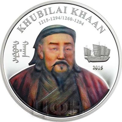 1 Монголия серебряная монета «KHUBILAI KHAAN» (реверс).jpg