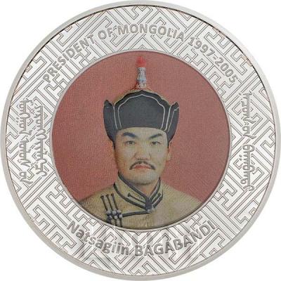 1 Монголия серебряная монета «Natsagiin BAGABANDI» (реверс).jpg