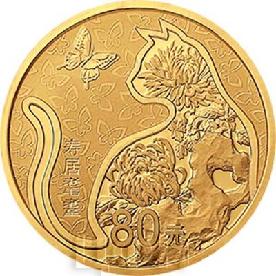 2019, Китайская монета реверс).jpg