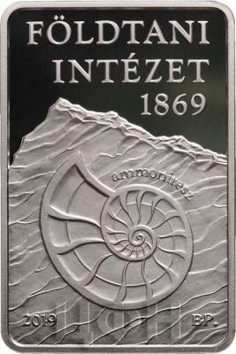 Венгрия 10000 форинтов 2019 «FÖLDTANI INTÉZET 1869» (реверс).jpg