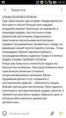 Screenshot_2019-05-06-23-14-55.jpg