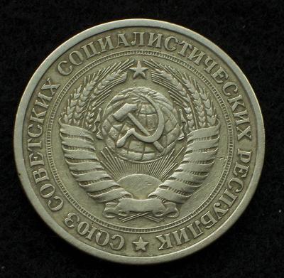 1_rub_1966_orel.thumb.jpg.dfb80f2203087ffc8b6cd50769c4be0a.jpg