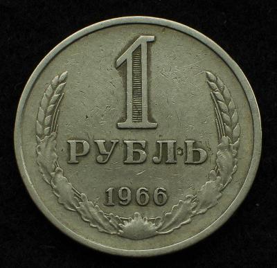 1rub_1966_resca.thumb.jpg.d9ceb19d91198385e30d6a47f609eb37.jpg