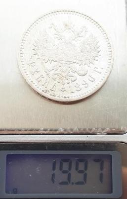 1896 АГ 16.jpg