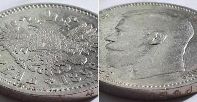 1896 АГ 4.jpg