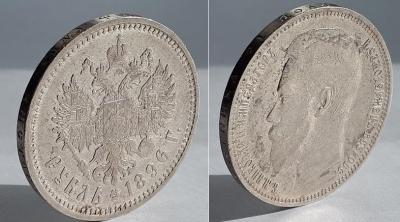 1896 АГ 5.jpg