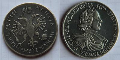 1р Пётр 1 1.jpg