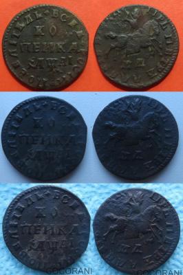 копейка 1711 мд.jpg