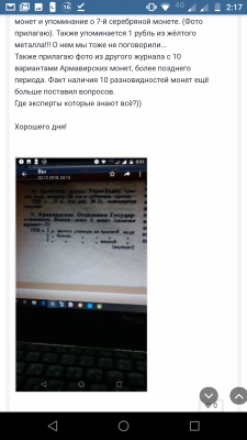 Screenshot_20190509-021731.png