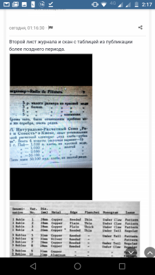 Screenshot_20190509-021801.png