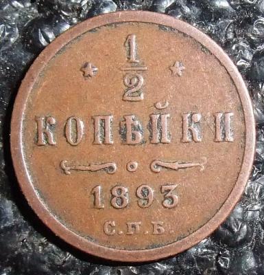 1893-12.thumb.jpg.bdea6a27a503c653898b621f8b9bc635.jpg