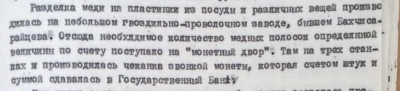 Screenshot_20190506-010542~4.png