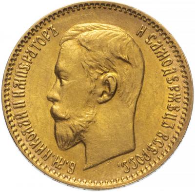 10 рублей 1903_big.jpg