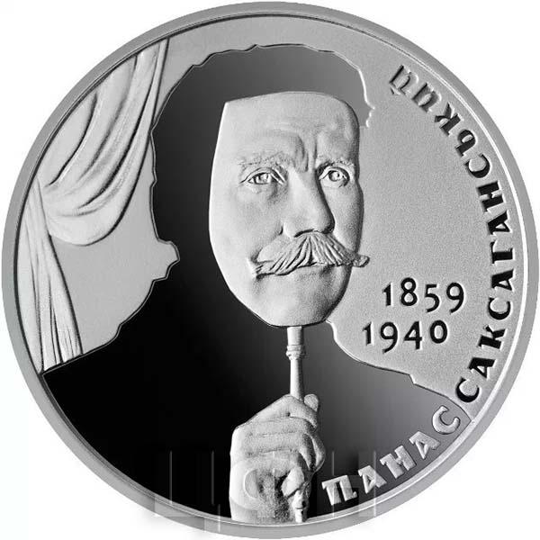 2019, Украина 2 гривны Панас Карпович (реверс).jpg
