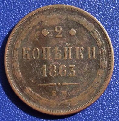 2-1863-.thumb.jpg.458dc550457f607d14d6342db23483b7.jpg