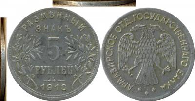 Армавир 7,85 грамм 30,0 мм Pb.jpg