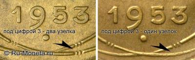 5-kopeek-1953f_(1).thumb.jpg.84e8afed4d9b8b22eb11e042cd9068b0.jpg
