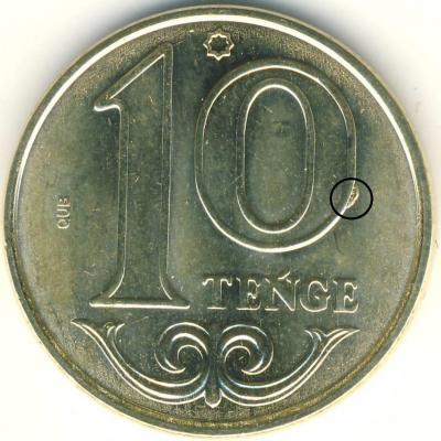 10 тенге 2019_11.jpg