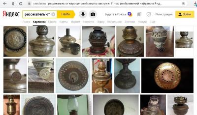 bezymyannyi.thumb.jpg.7c6aef56d5e2e77b8d16e5bf4fea646d.jpg