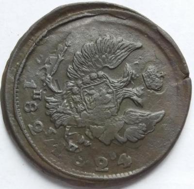 2_kopejki_1824_em_pg_dvojnoj_udar (1).jpg