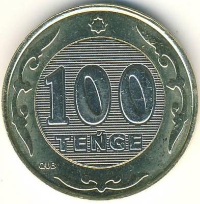 100 тенге 2019.JPG