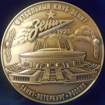 25_05.1925_osnovanie_zenita_d_60_tompak_(1).jpg.951c7f9527af0f93aef815447cde4dbe.jpg