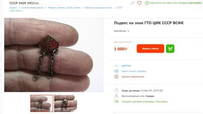 Подвес.jpg