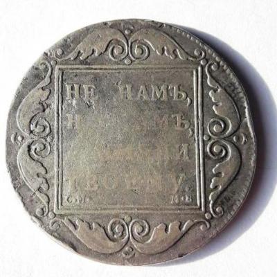 rubl_1798_sm_mb_god (1).jpg