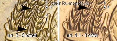 3-kopeyki-1976f.thumb.jpg.9c3050c4165dccfacf6a30b8c86c1a36.jpg