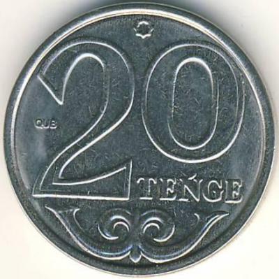 20 тенге 2019.JPG