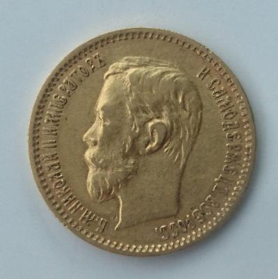 5_rublei_1901fz_av..thumb.jpg.de9334db4d00eebf2c2579de89acf61d.jpg