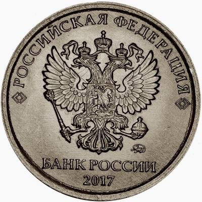 raskol_avers_2017_rubl_reversa_.thumb.jpg.aad199a4a1342409d6a22aef9e58ce7b.jpg