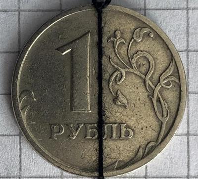 1 рубль 1997 спмд поворот.jpg