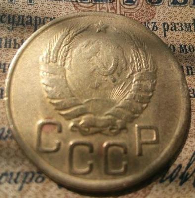 3 ком 1941(аверс).jpg