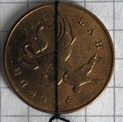 50 копеек 2014 м поворот.jpg