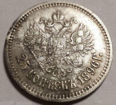 0,25-1896-r.JPG