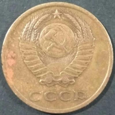 3 коп 1976.jpg