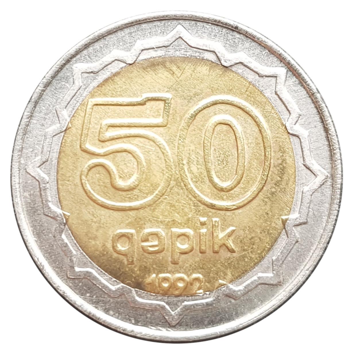 Азербайджанские монеты. 50 Qepik. Деньги Азербайджана монеты. 50 Манат монета. Монета Азербайджана 10.