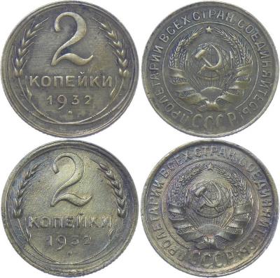 2_kop_1932_pary.thumb.jpg.37c62d6b9b2820ba5ad514b7e6382bd1.jpg