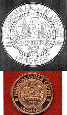 1925T.jpg