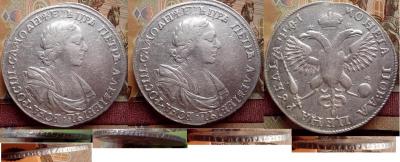 1 рубль 1719(e).jpg