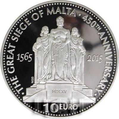 2015, Мальта 10 евро, памятные монеты «THE GREAT SIEGE OF MALTA 450TH ANNIVERSARY» (реверс).jpg